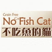 No Fish Cat 不吃魚的貓 by Petsay